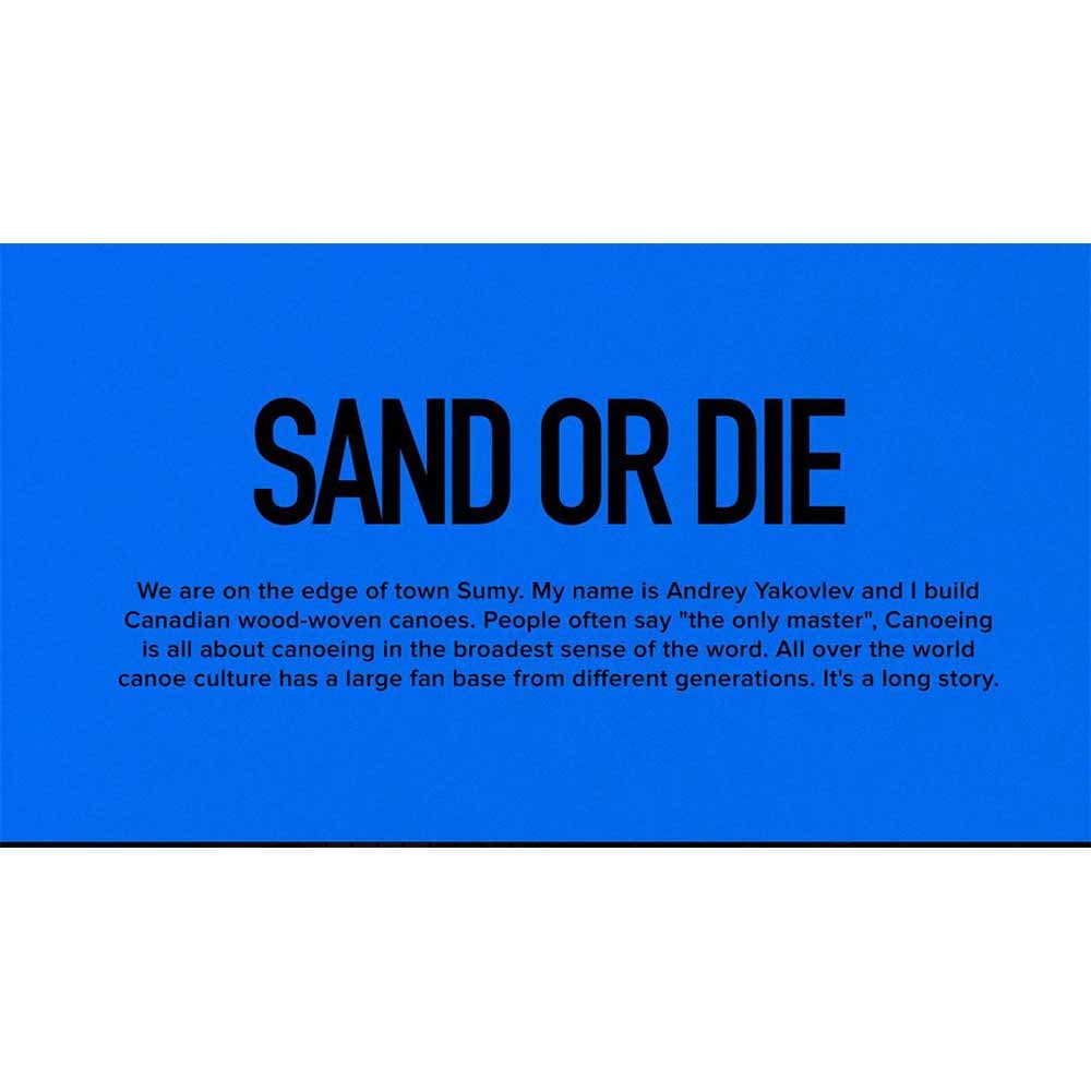 Sand or die 