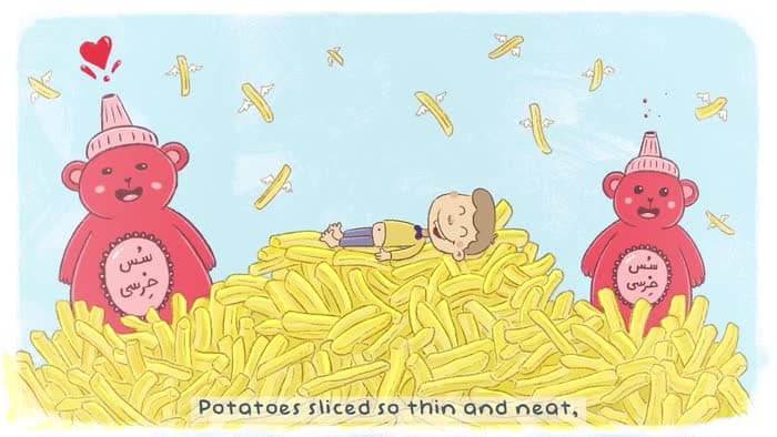 Golden French Fries